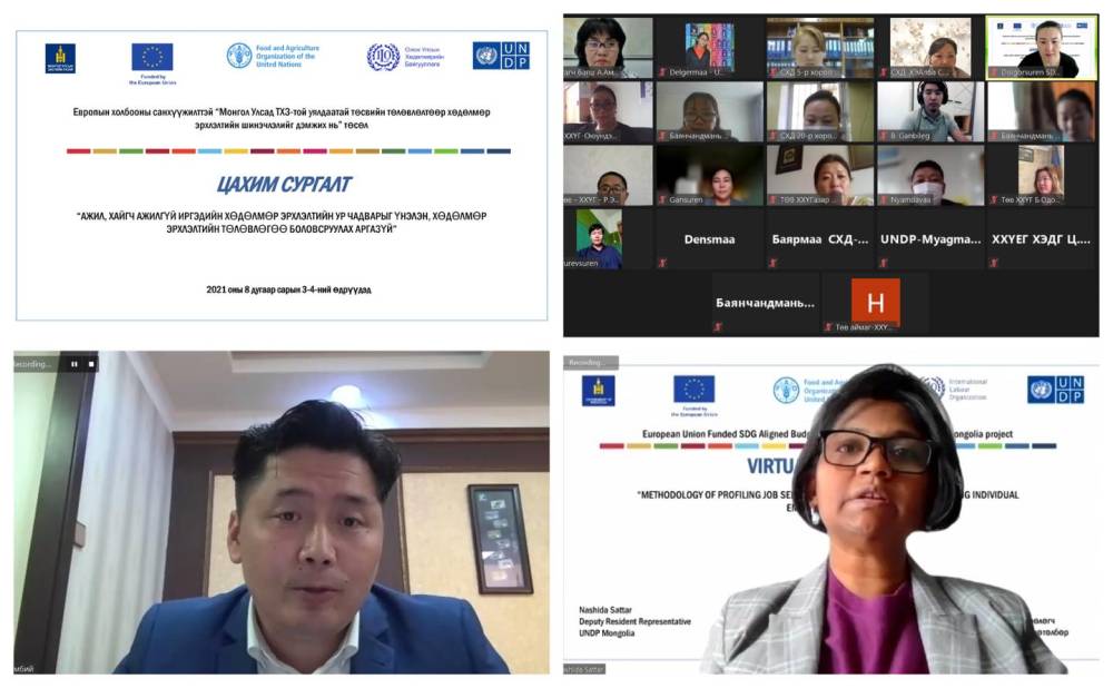 “Зохистой хөдөлмөр эрхлэлт бүхий жишиг сум, дүүрэг” туршилтын төслийг хэрэгжүүлэхээр ажиллаж байна.